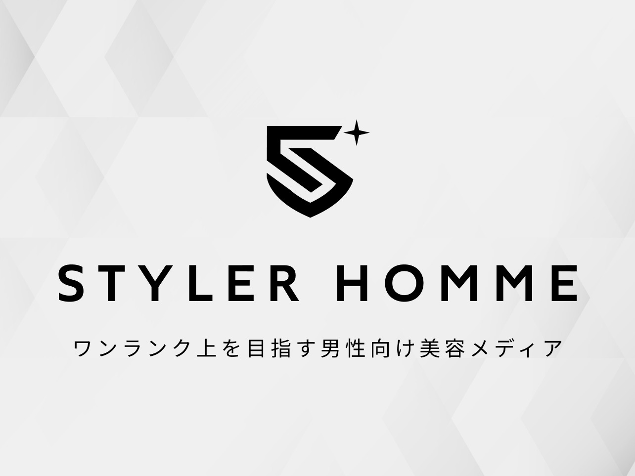 サービスイメージ